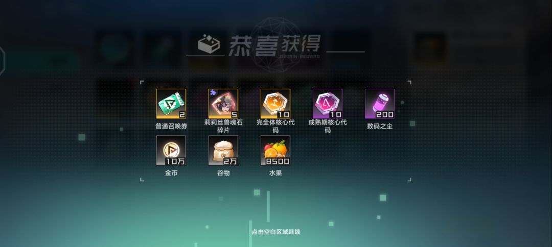 动态图片 2