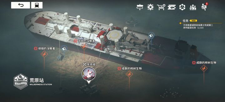 萌新求问截图