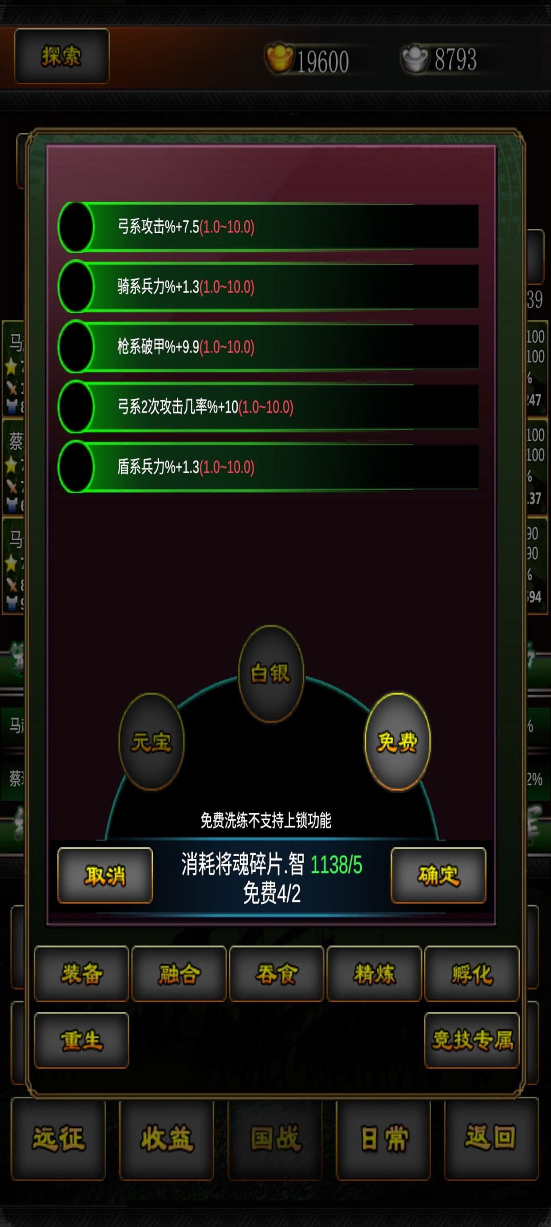 第一天截图