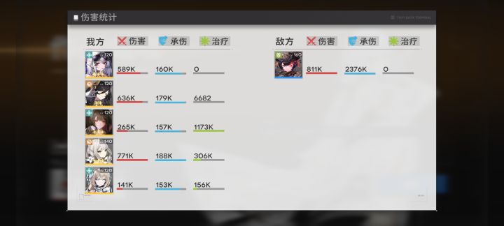 啊?截图