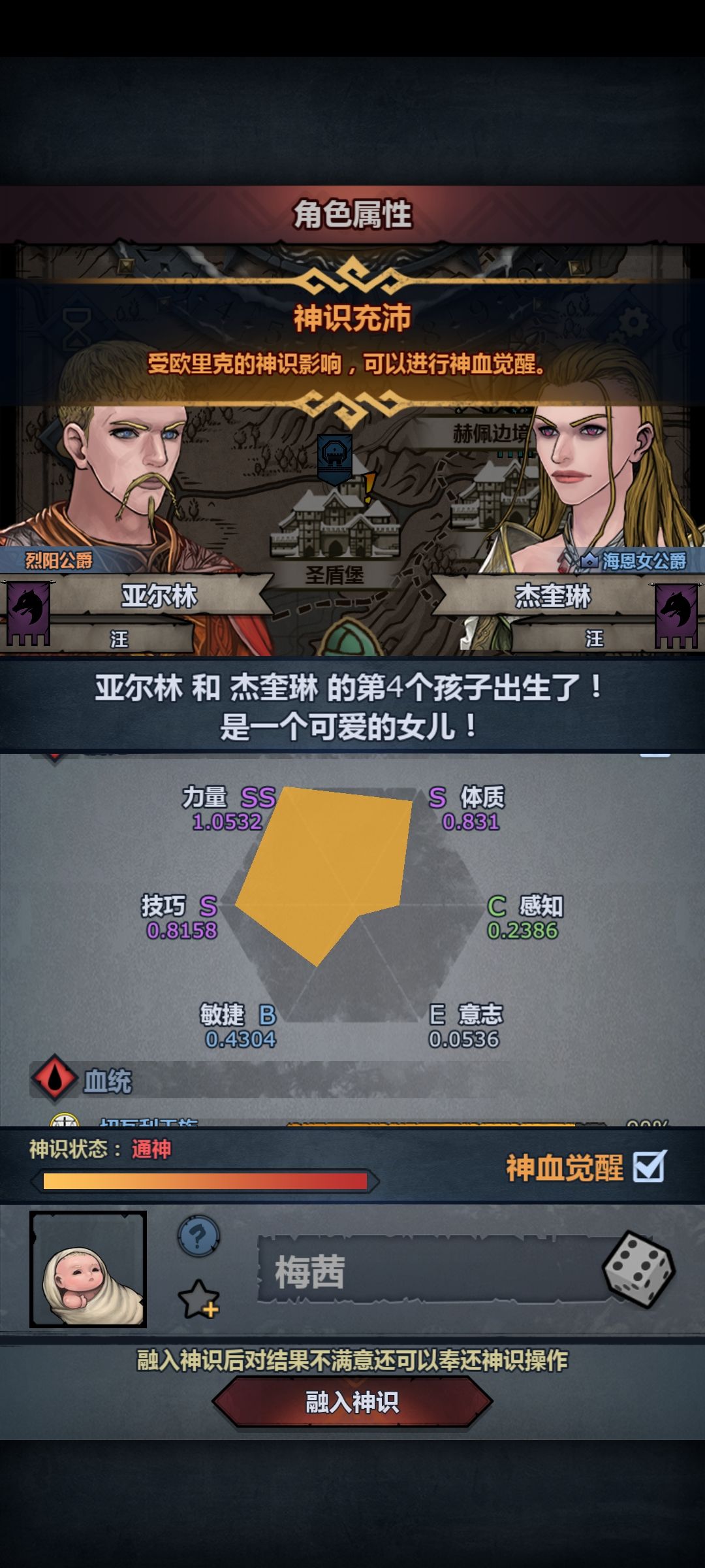 我终于不手快了噜啦噜啦嘞 3