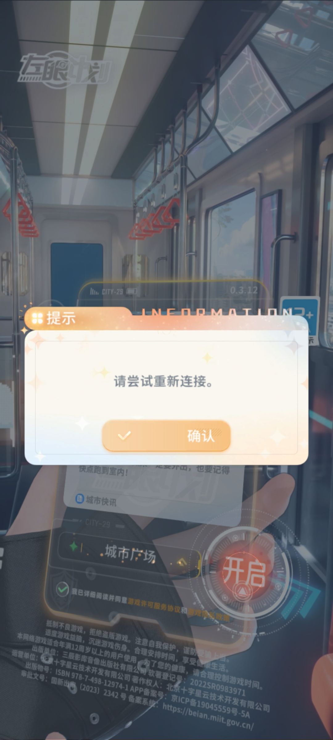 为什么进不去啊 1