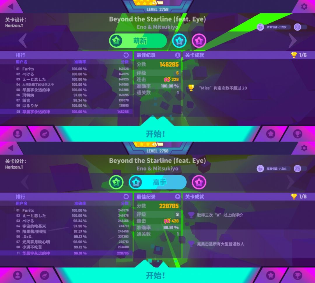 怪盗凛&新曲包金s&前一百 4