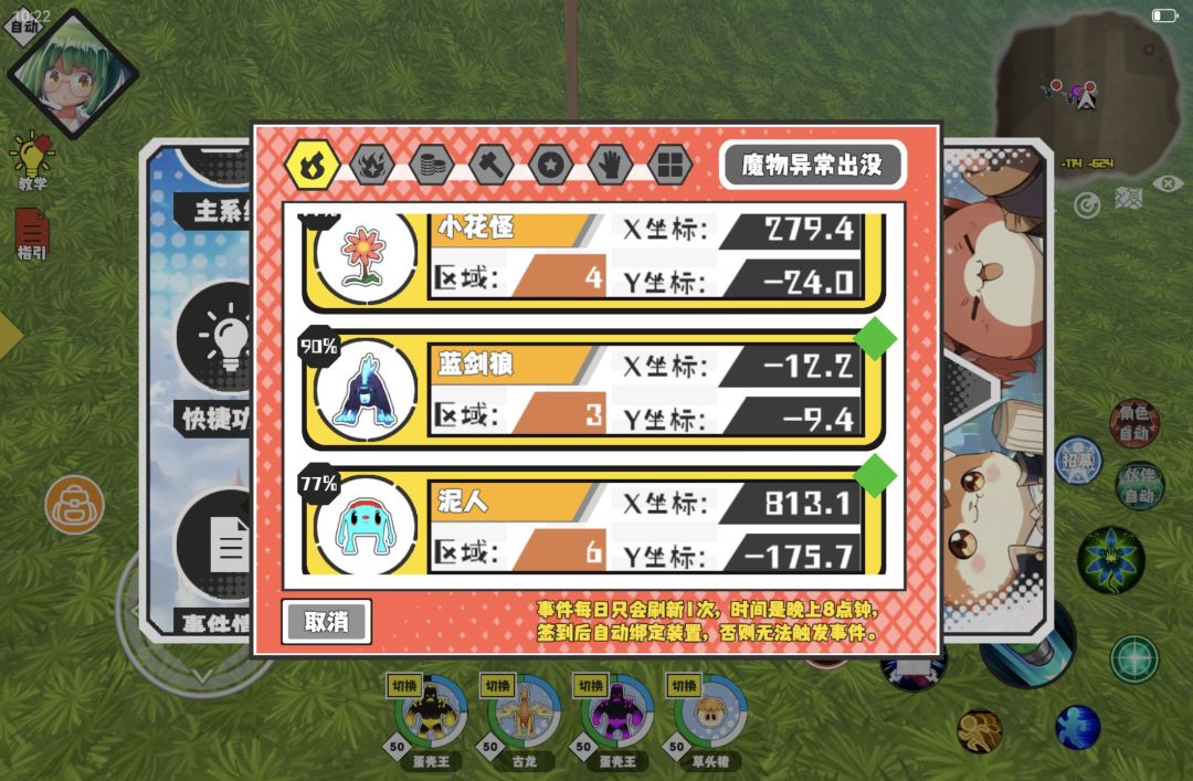 2025.10.13（天天是这些玩家迟早都跑路） 2