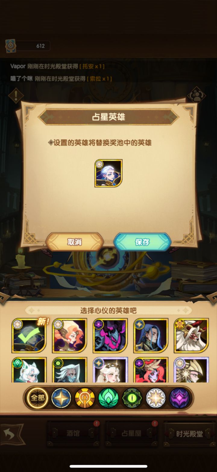 下个sp优先做哪个?截图