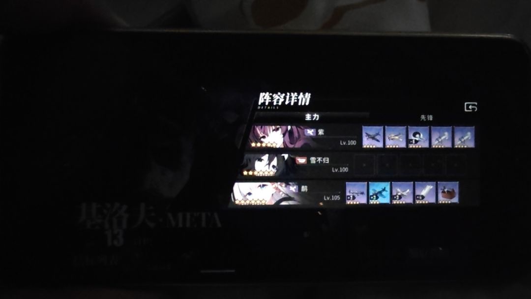偶遇大哥 3