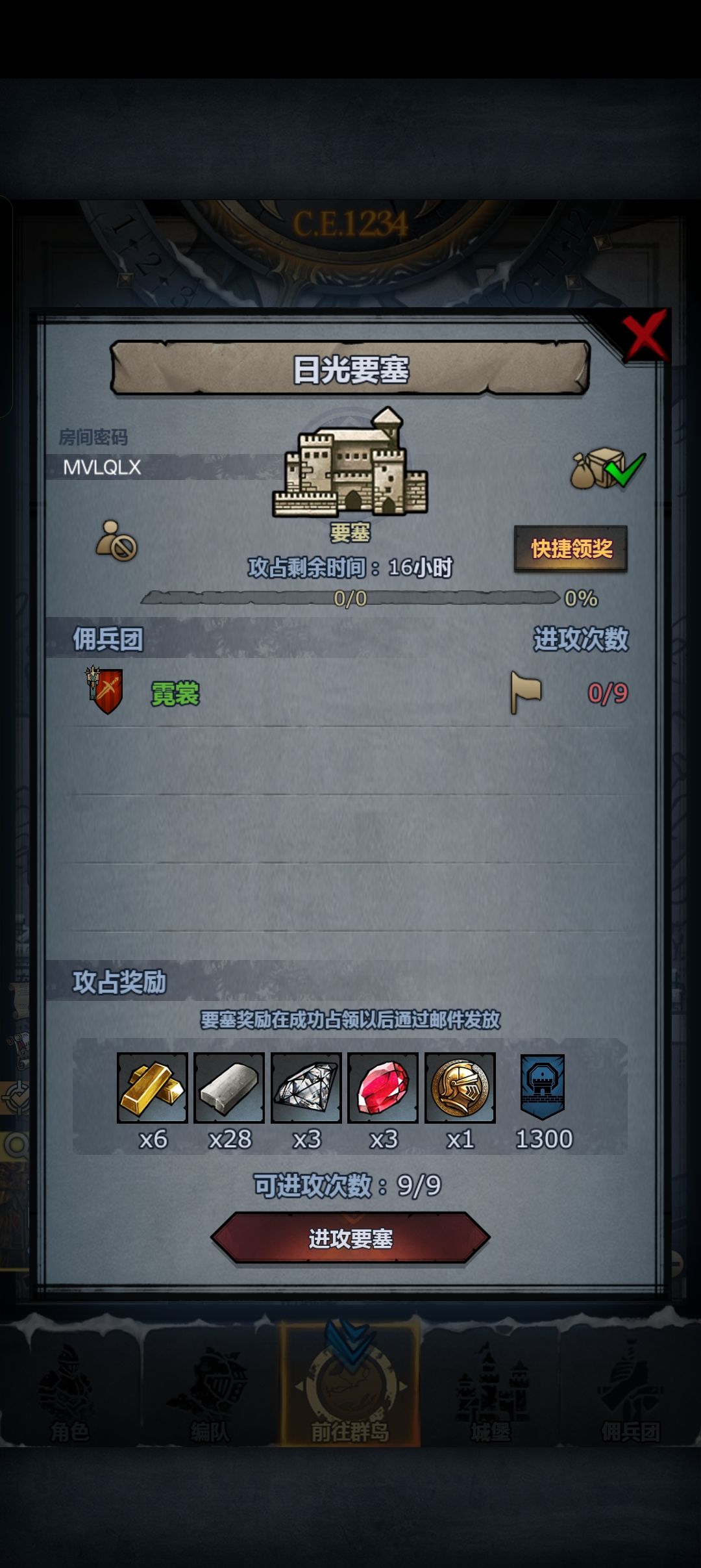 车车,人满收 3