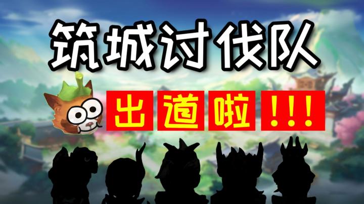 虐待狸猫啦!救命啊!截图