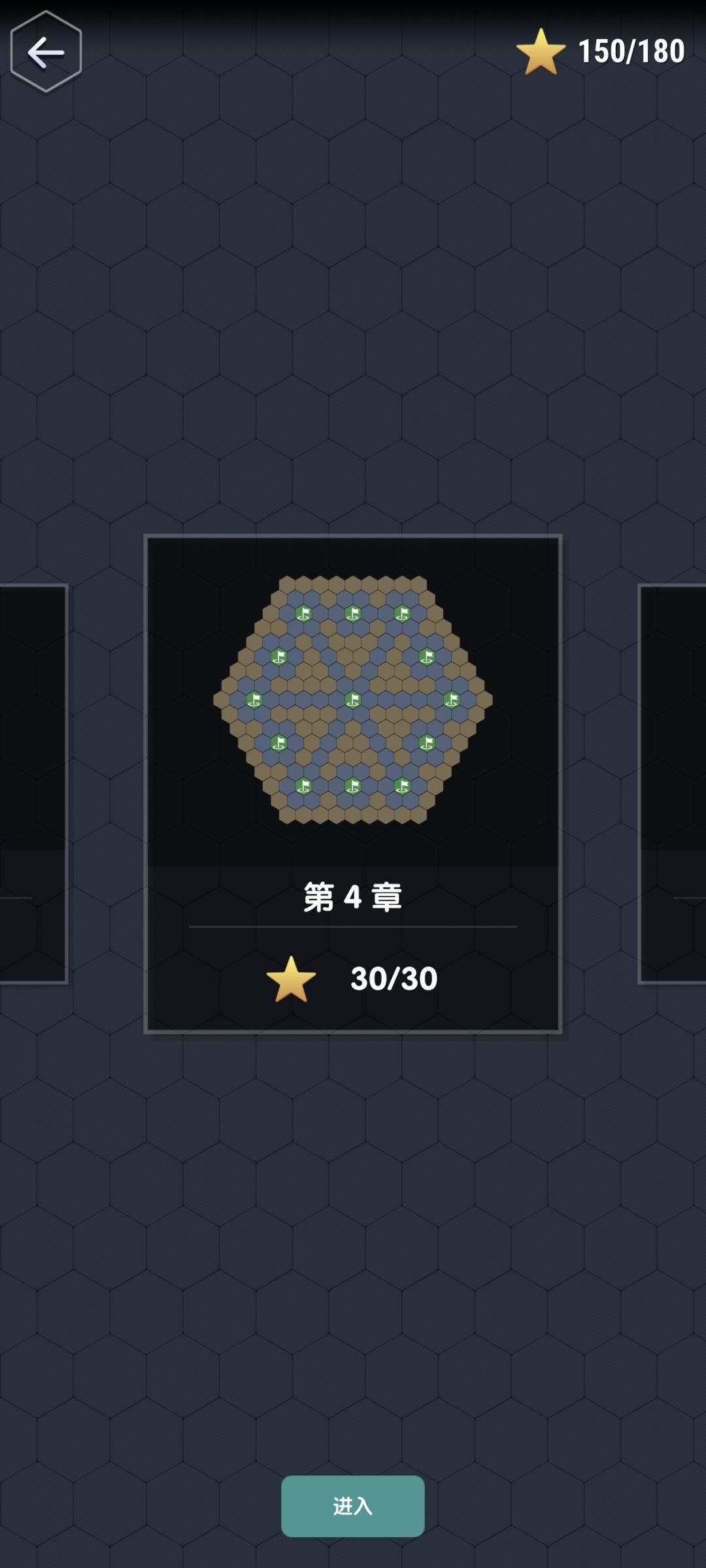 数字领主，推荐！截图
