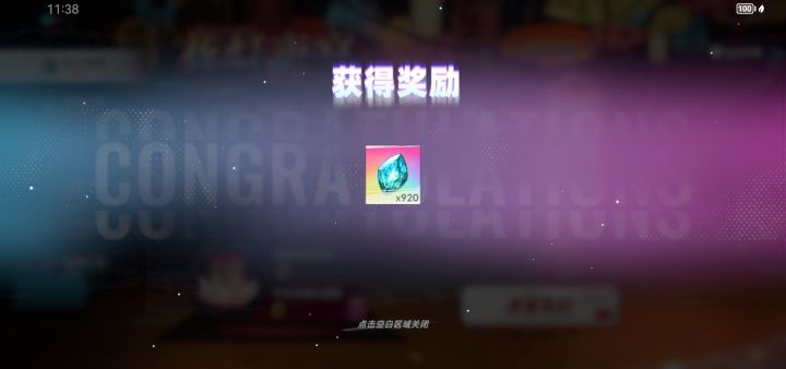 免费开花灯截图