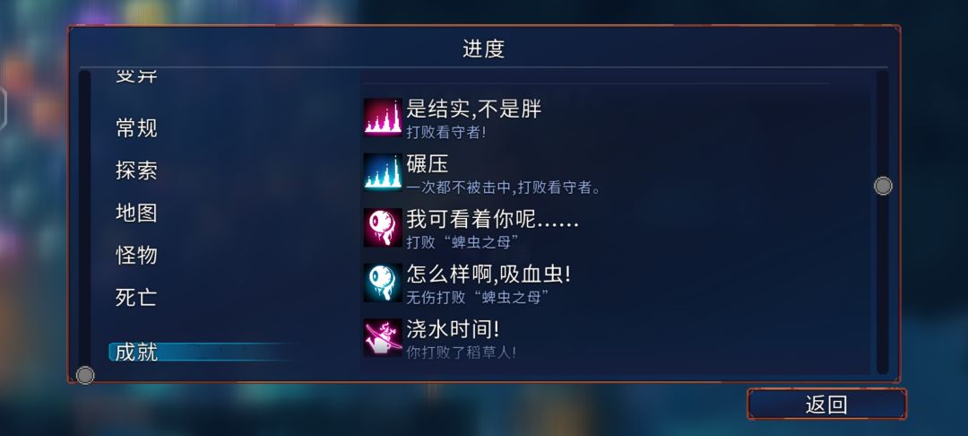 想知道没完成的那仨是啥 1