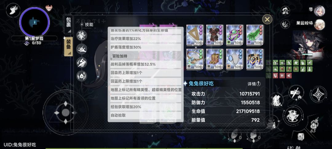 零节制雕像生成bug 2