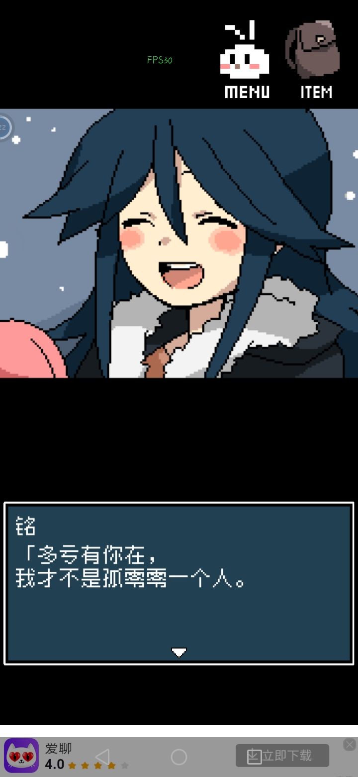 不会止于绝望-happyending 7