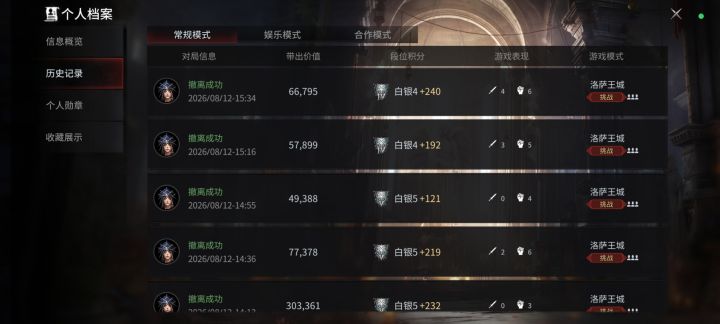 整体体验下来感觉太奇怪了截图