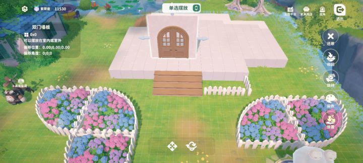 那我问你这个地板到底是在做什么东西?截图