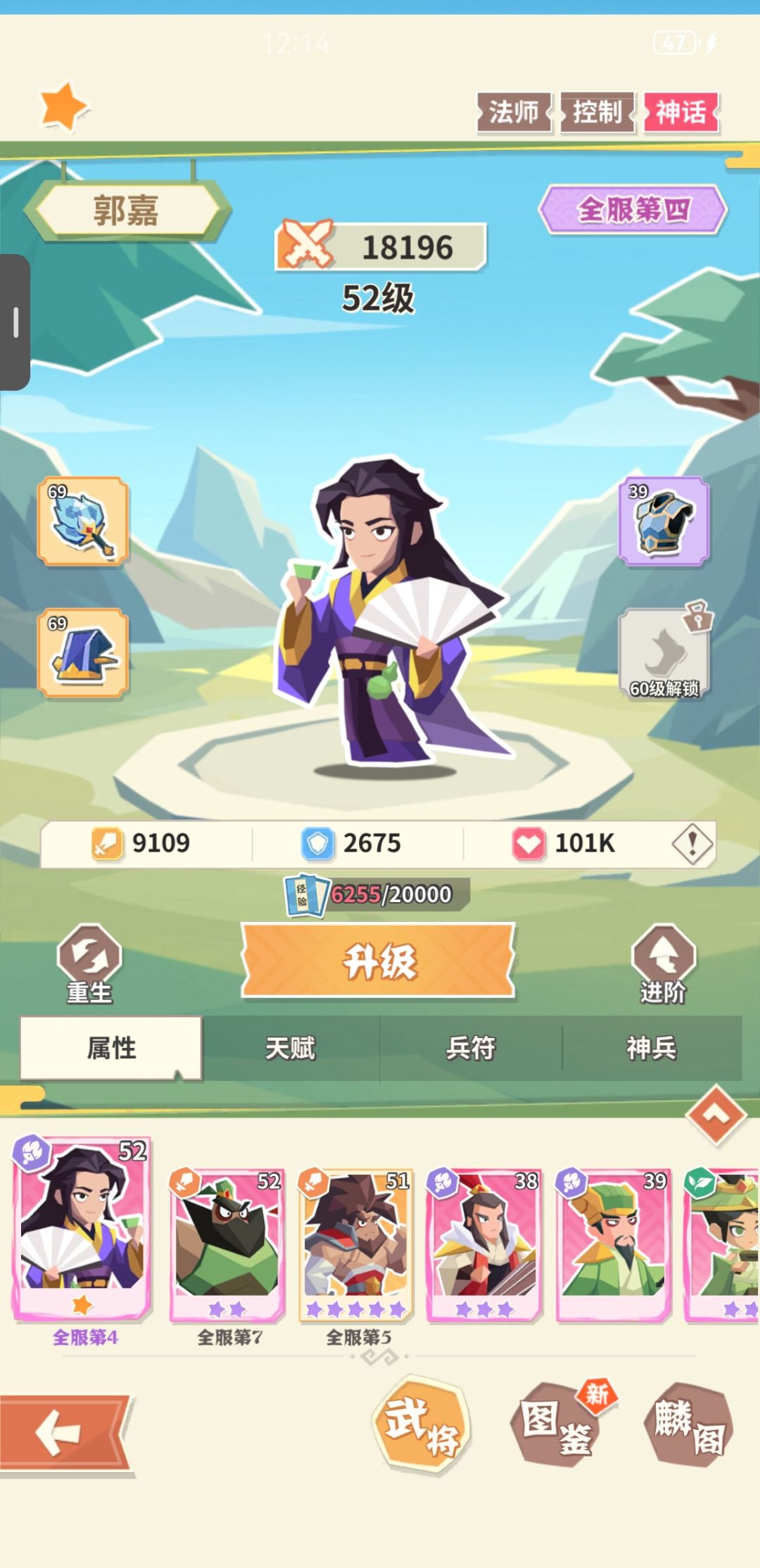 本人的号，零氪截图