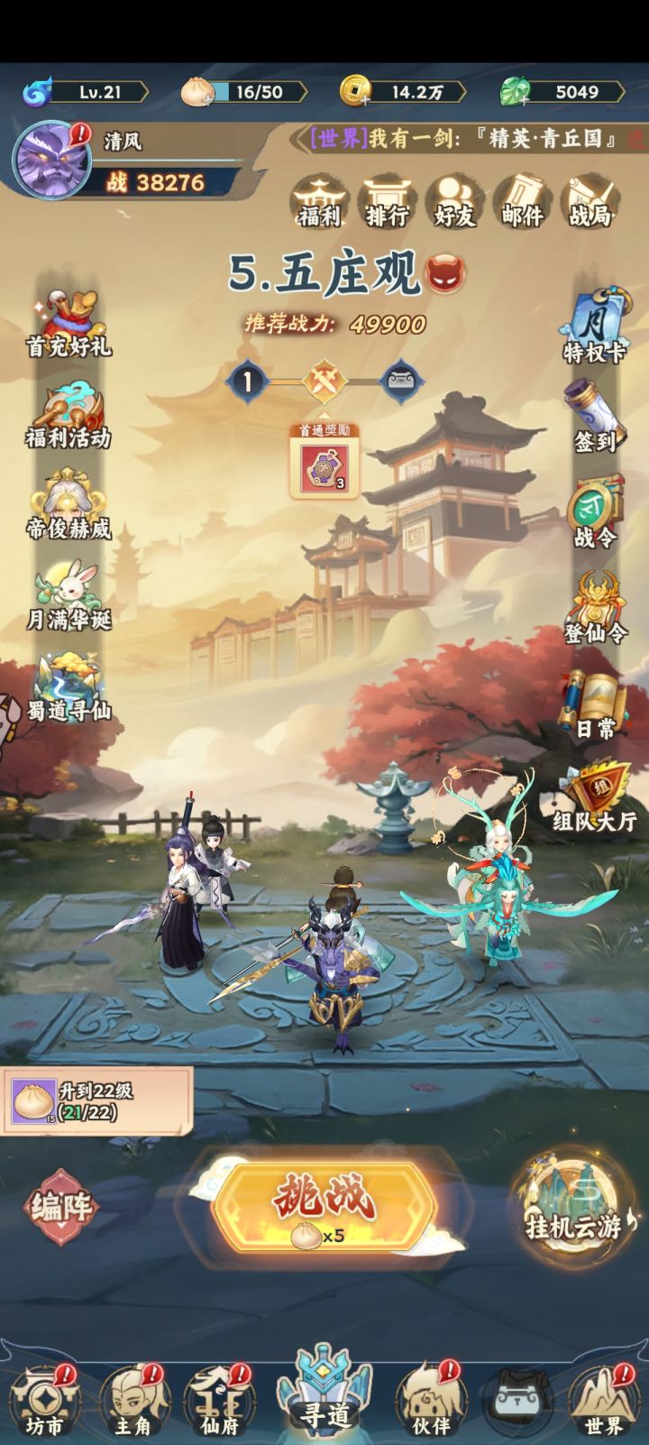 每日打卡截图