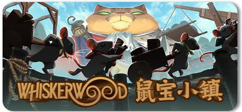 鼠宝小镇 v0.6.192.0 1