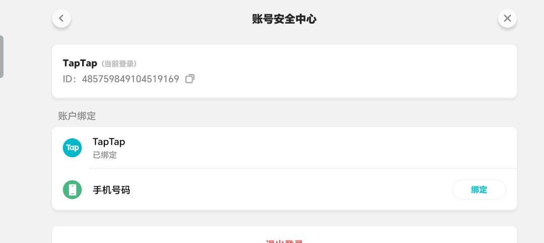 属性不用多，要足够多的开发空间的一个！ 2