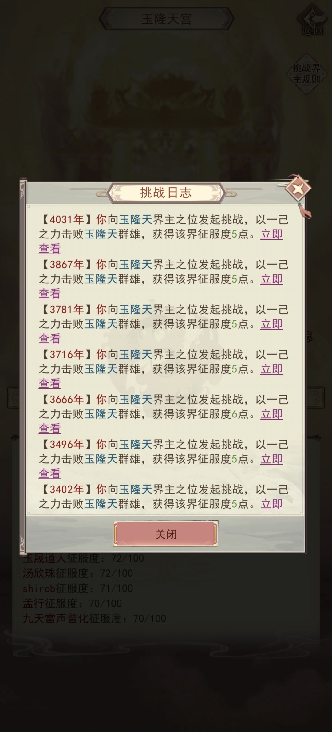 请输入文本 2