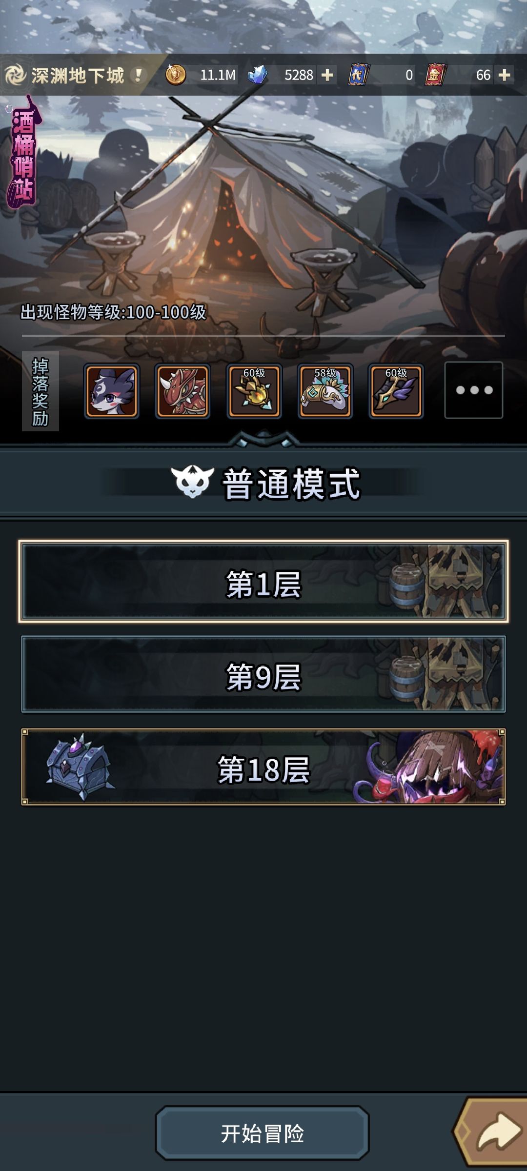 卡这儿打不过了 1