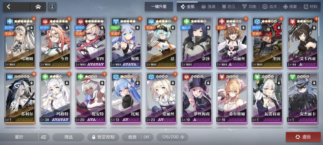 新人 3