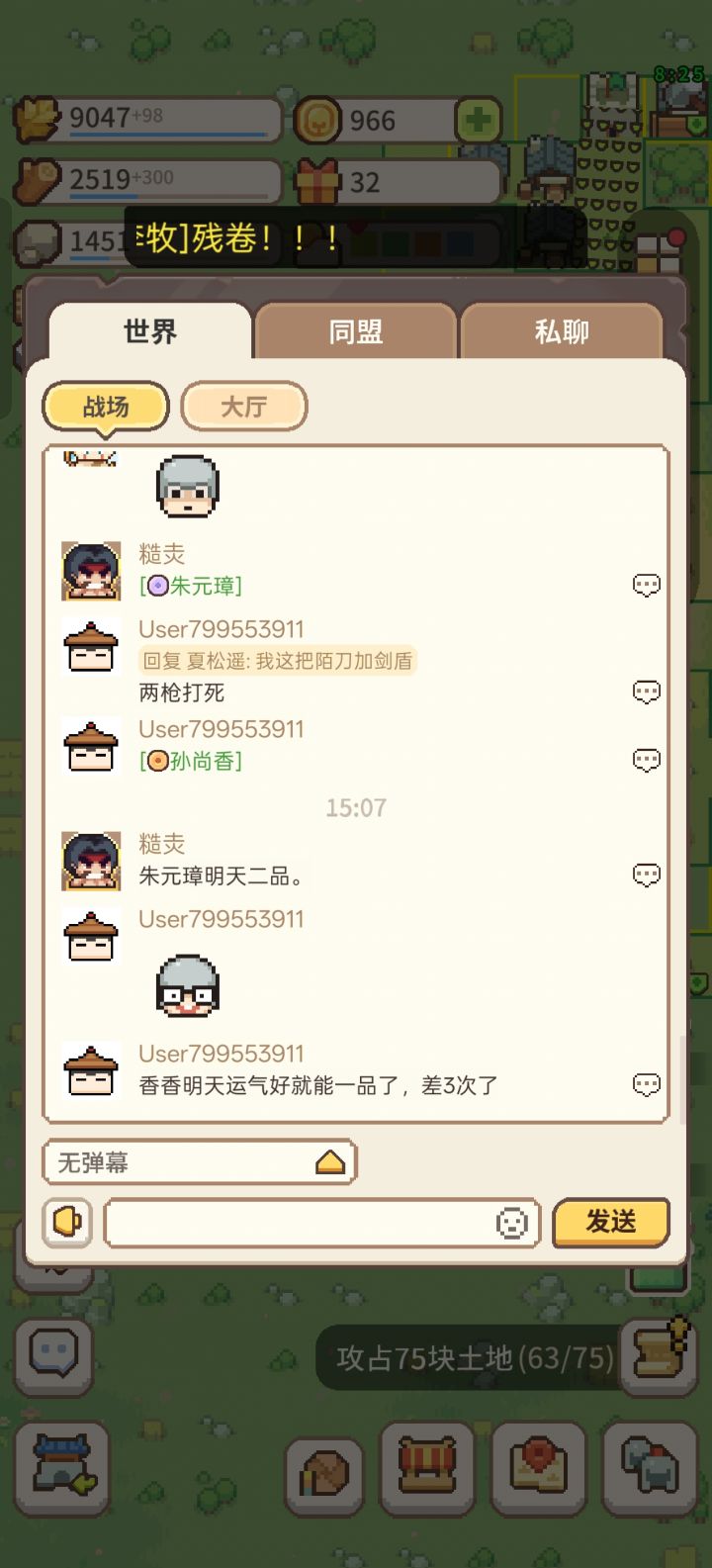 新手区玩个🥚啊截图