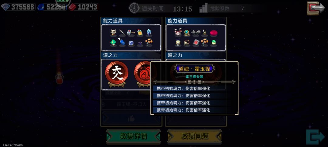 不是，哥们 2