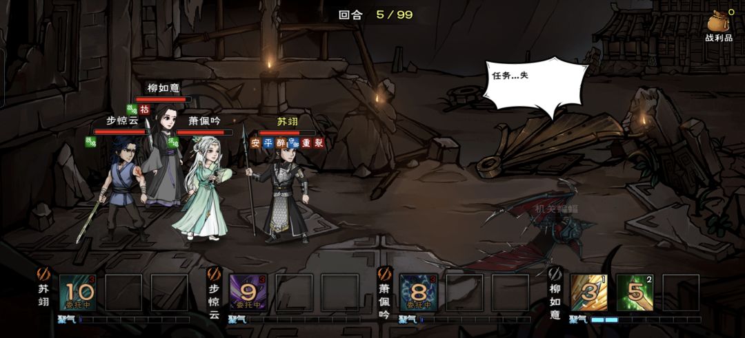 小虾米勇闯墨门遗迹 3
