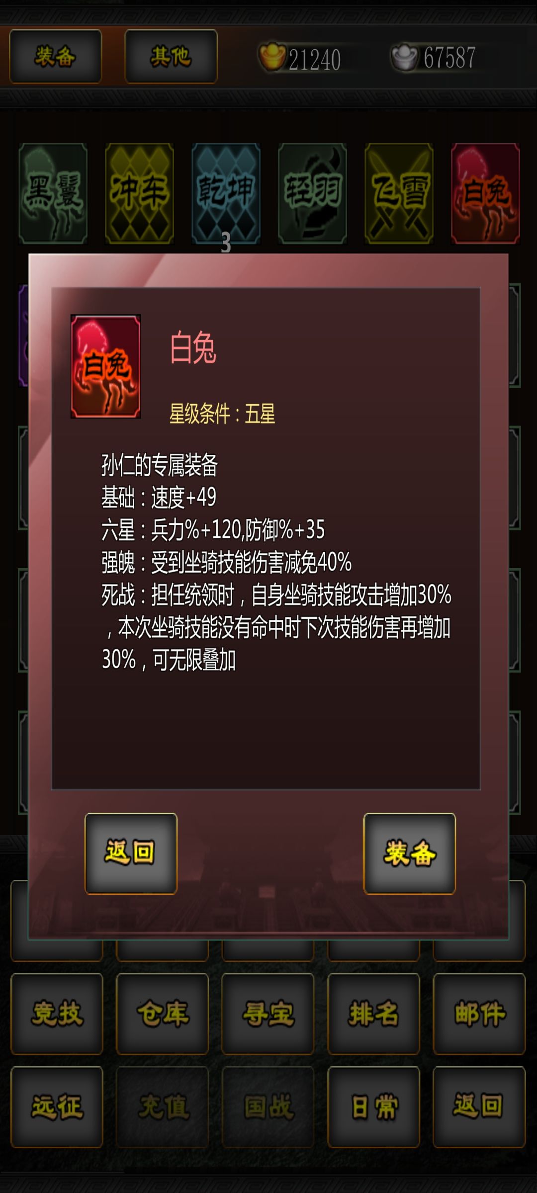 就算靠不了岸，也要起风扬帆🚣🏻截图