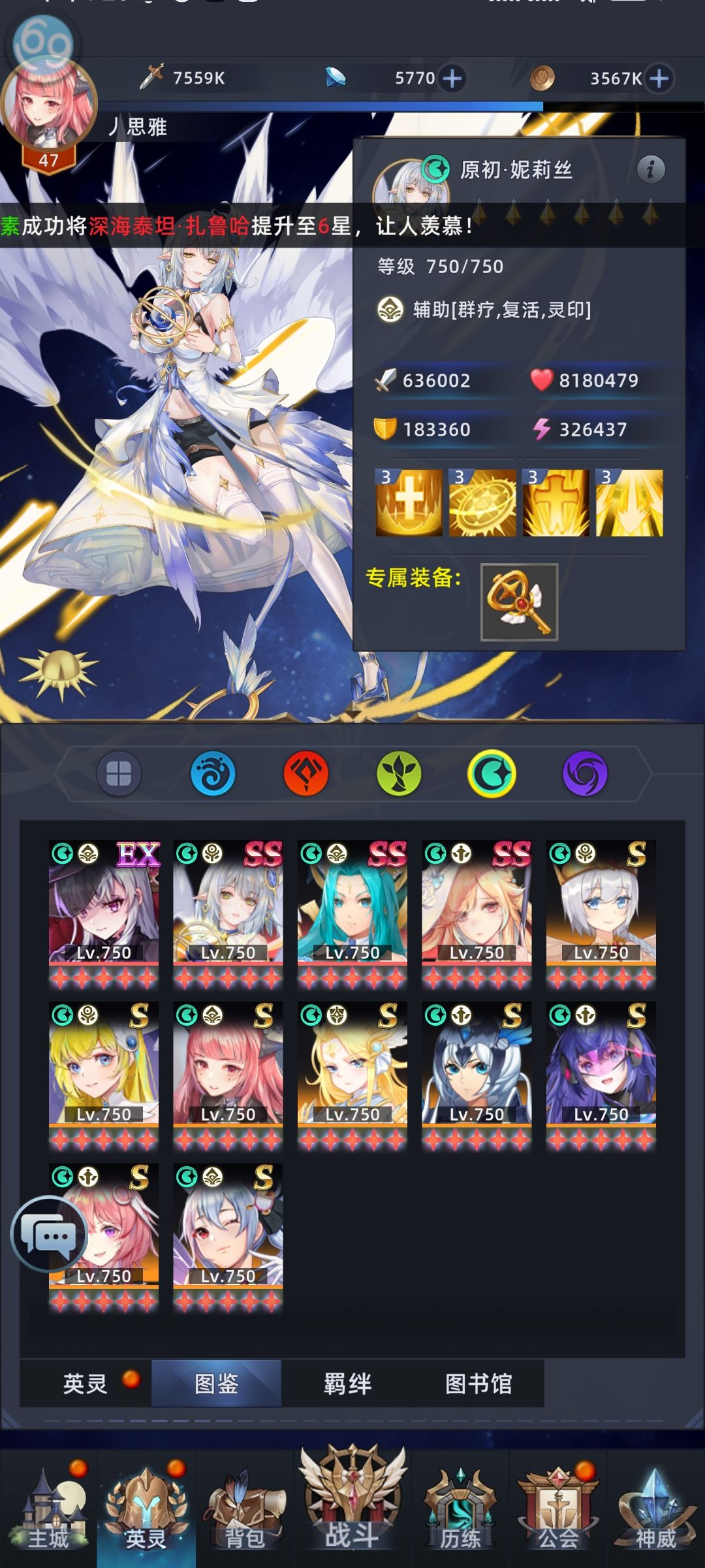 新手速通攻略!!! 3