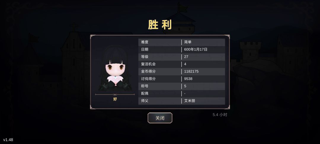 好小众的游戏,挺好玩的 2