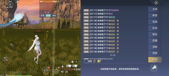 运气不太好截图