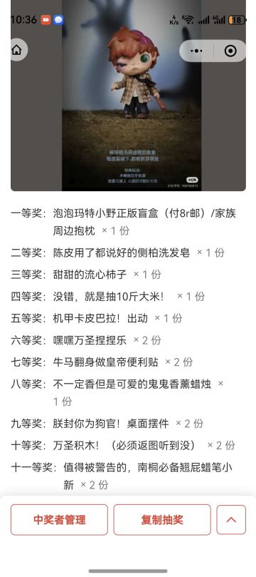 （90/100）小破刀招人啦 来人鹅鸭杀（小声