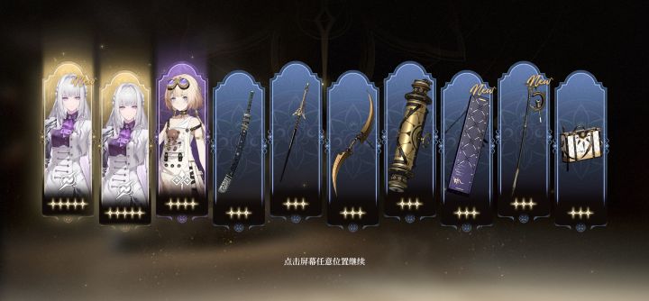 w这神奇的爆率,意料之外🌚#神奇!(`・ω・´)ゞ#截图