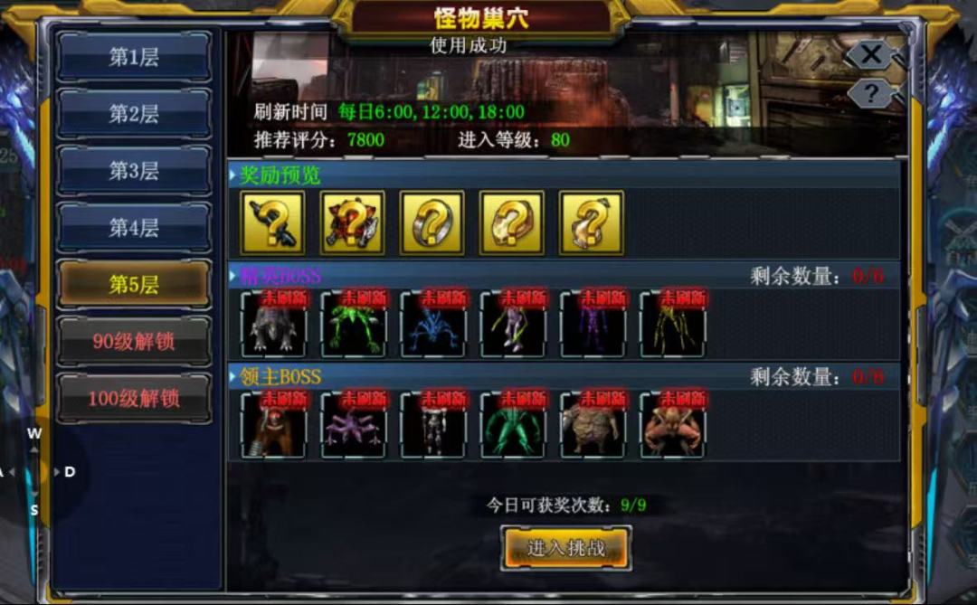 22年情怀不灭!《决战破晓》手游全维度攻略 2