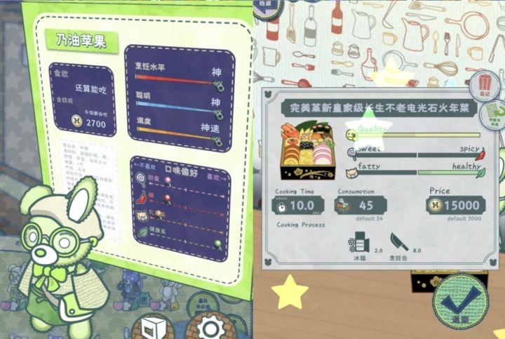 【挖角分享】三厌/双厌美貌布偶分享截图