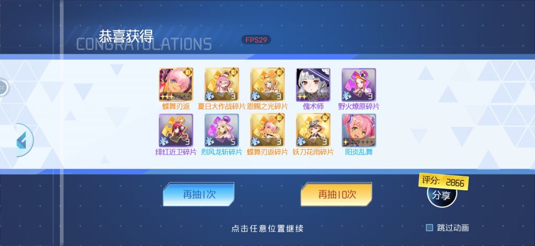 刚刚玩 4