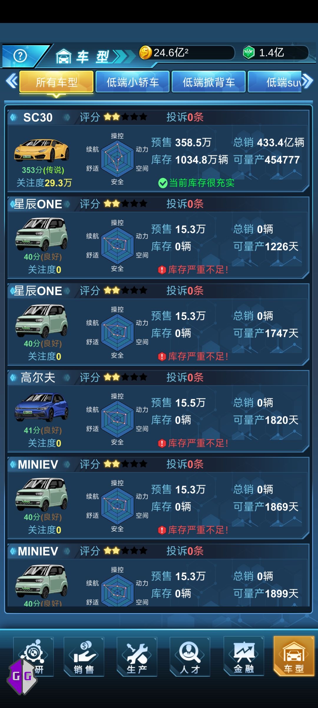 动态图片 7