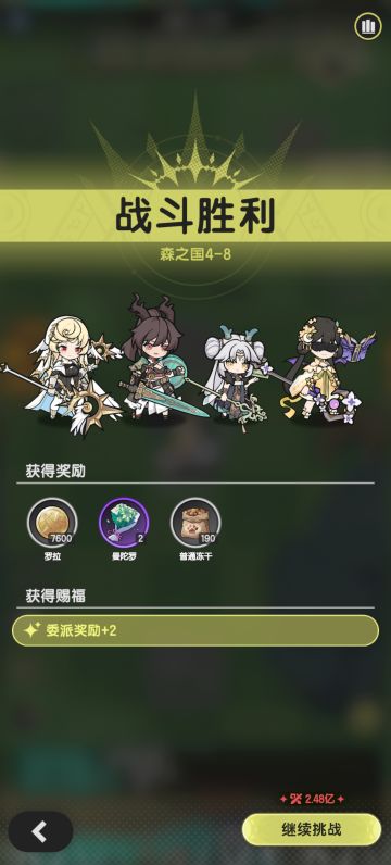 术士无药越战冒险4-8(1.36e打2.34e)