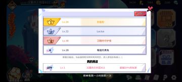 今日排行榜 忘周知