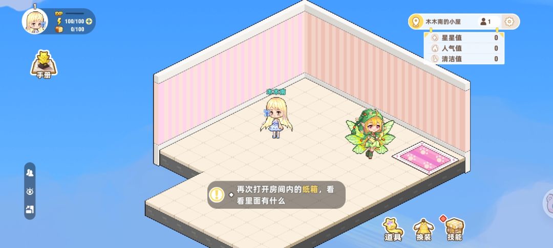 这是bug吗 1