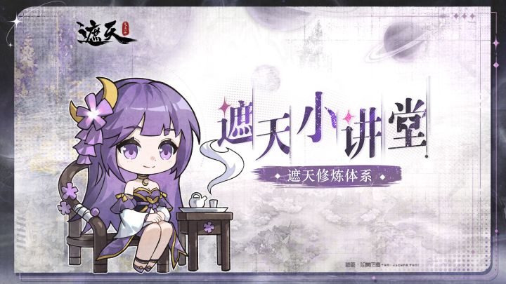 叶凡同窗命运各异,《遮天》大结局揭晓!截图