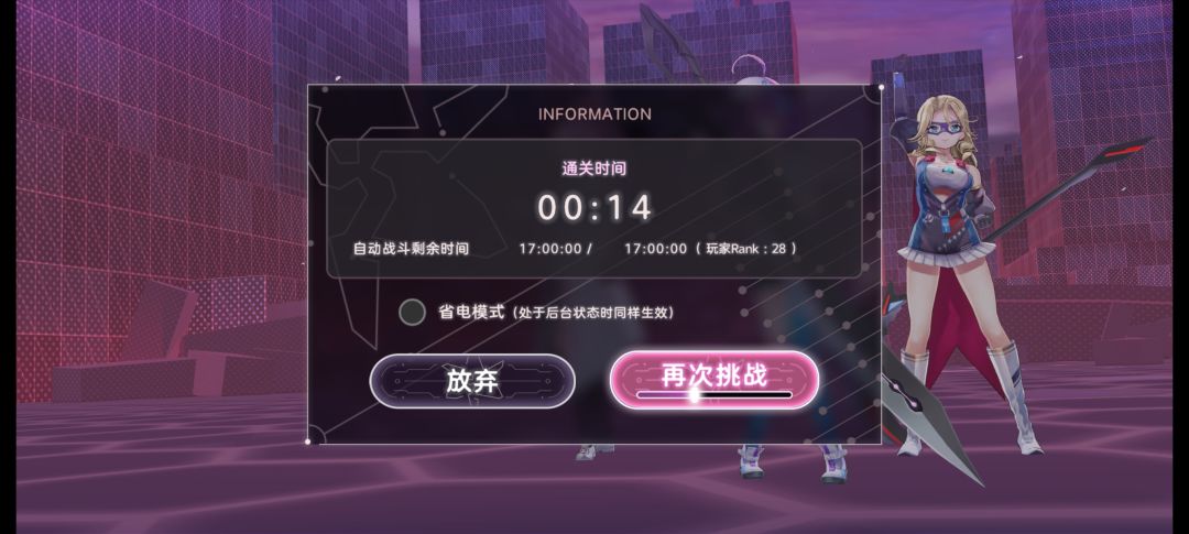 反差妹居然能单刷高二了 1