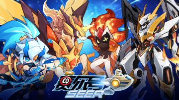 【赛尔号-启航】2023年12月27日更新预告——决战！天马星！