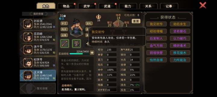 队友加强mod太搞了截图