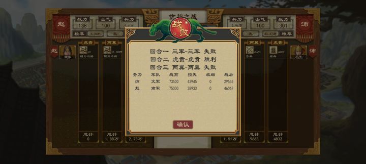 不是哥们这也太猛了吧[表情_疑惑]截图