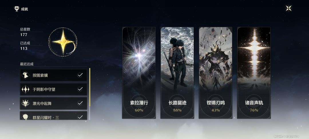 这个号值多少? 4