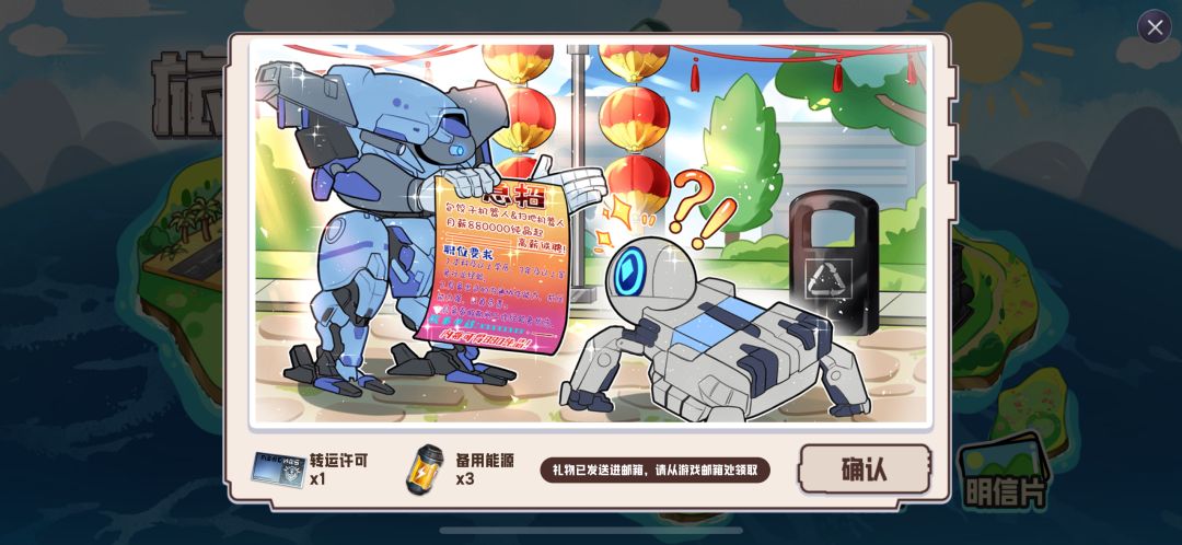 可爱捏 2