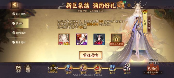 求个师傅哦，都17级了截图